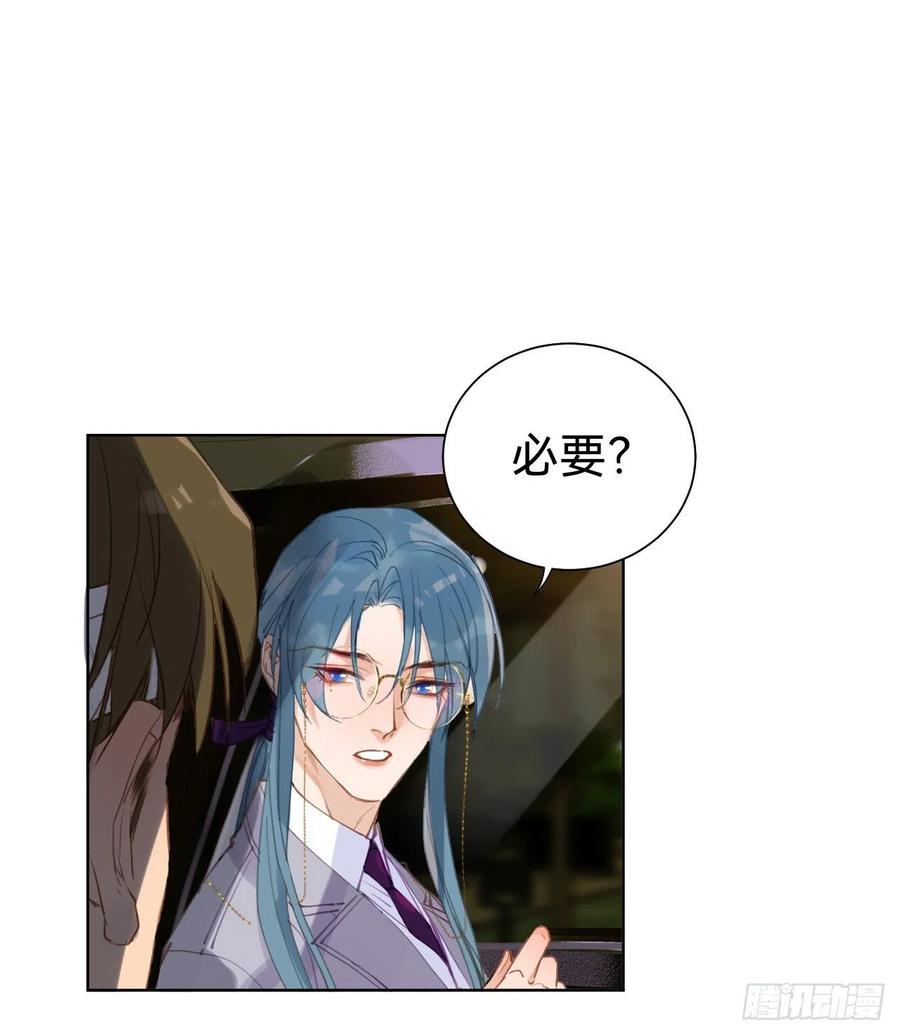 百卒戏傩·后编047