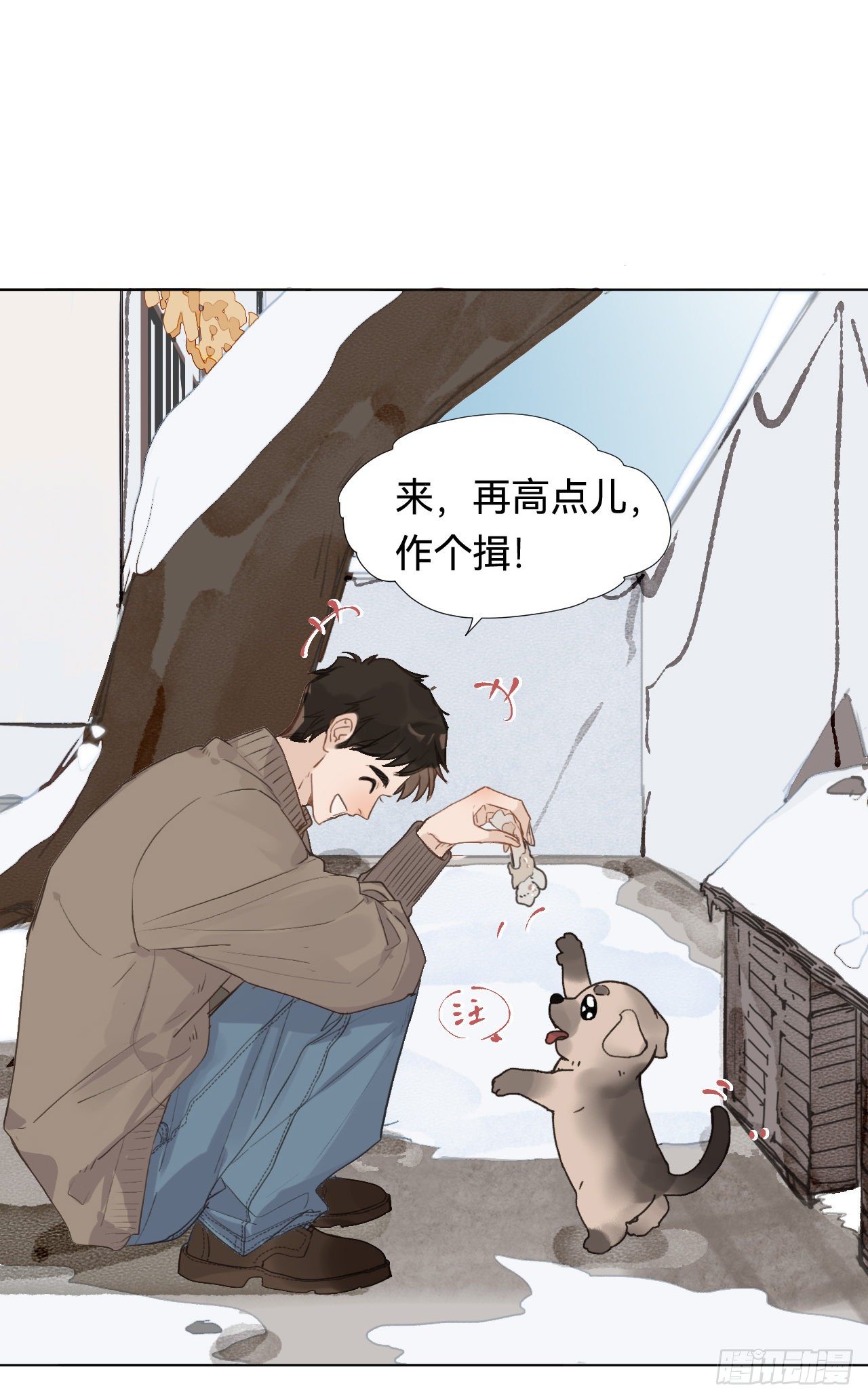 五子夺算·013
