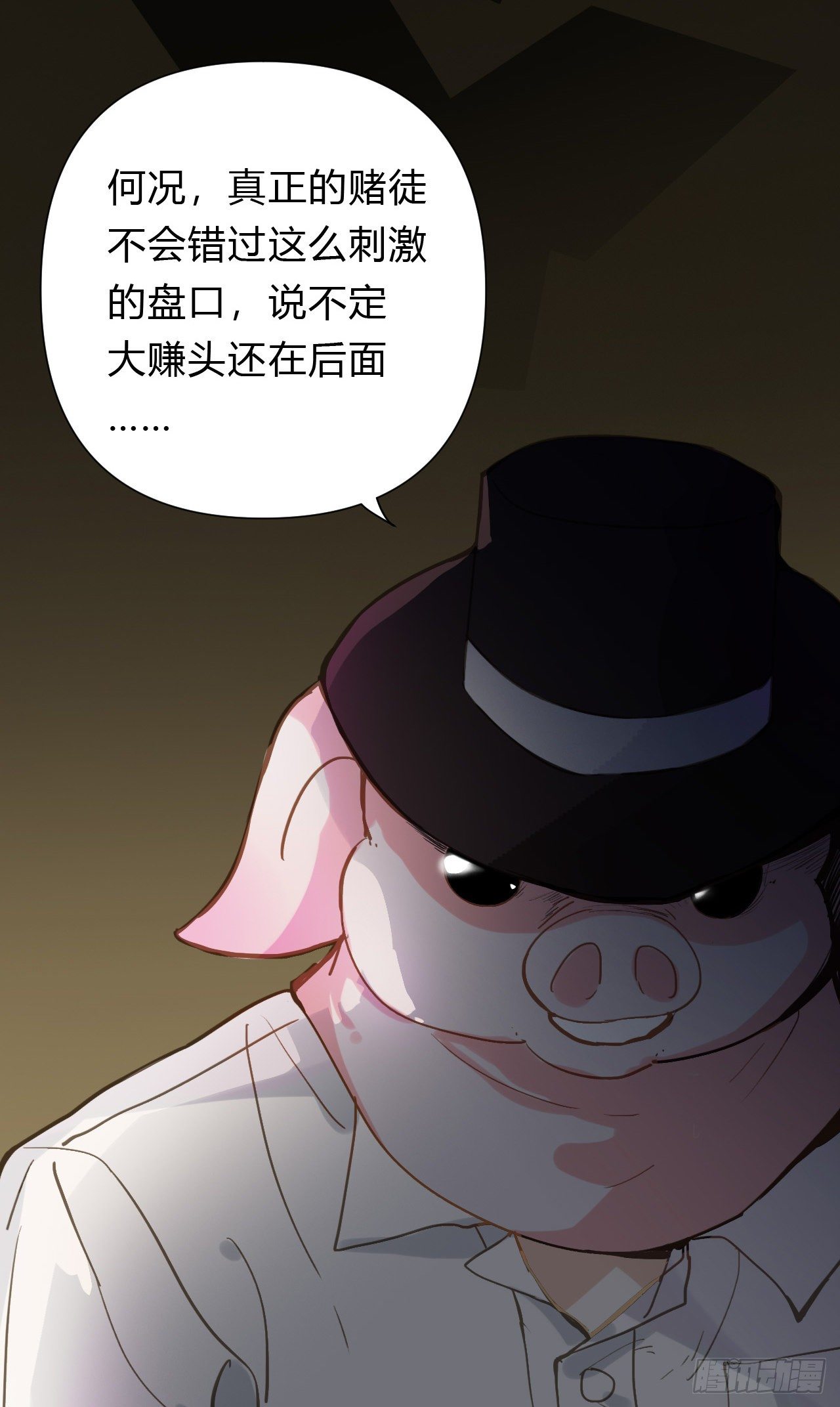 百卒戏傩1254