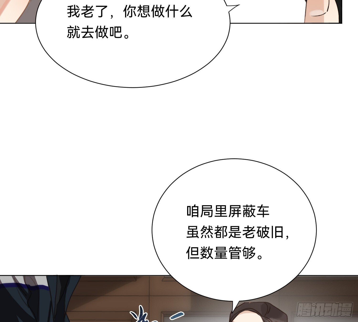 侦探卷积·0871
