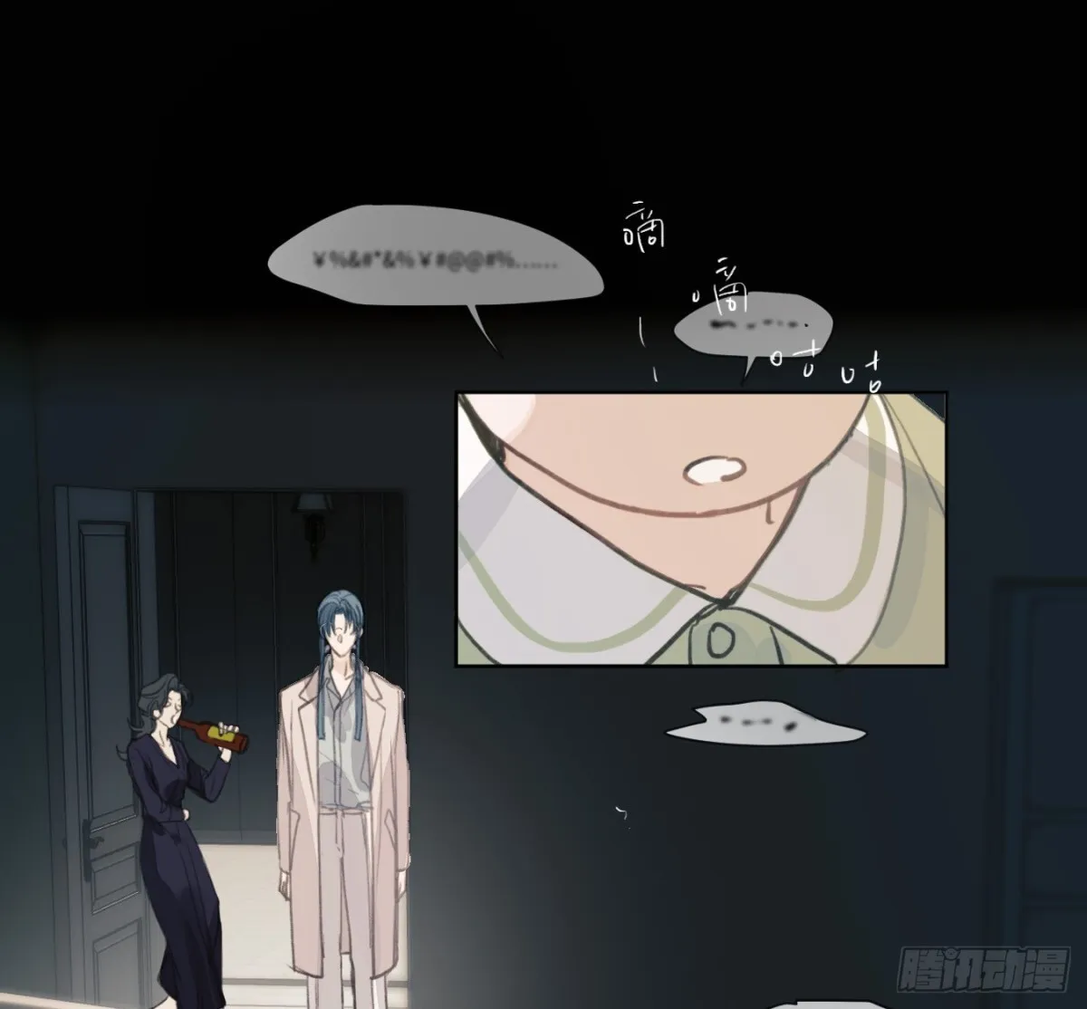 预言弥散·0741