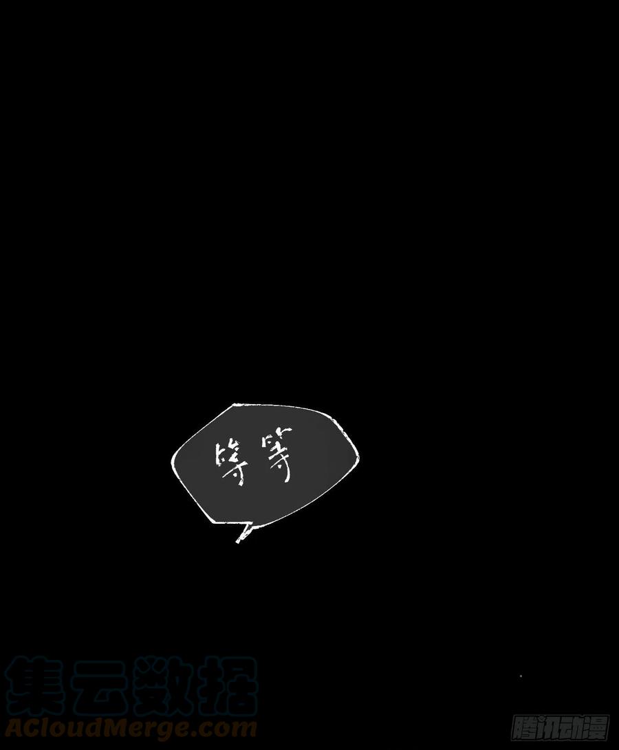 百卒戏傩·后编0742