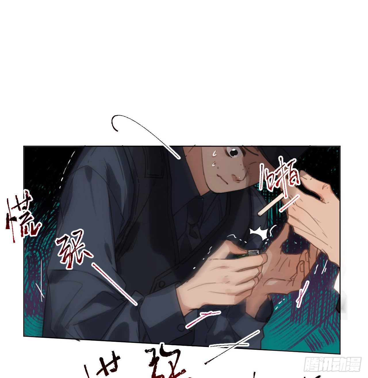 五子夺算·079