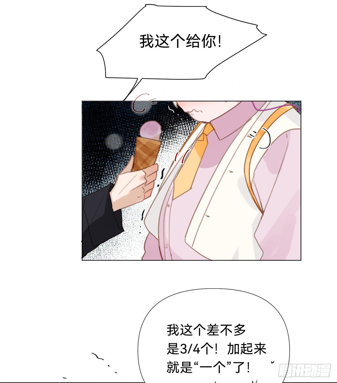 百卒戏傩·后编1743