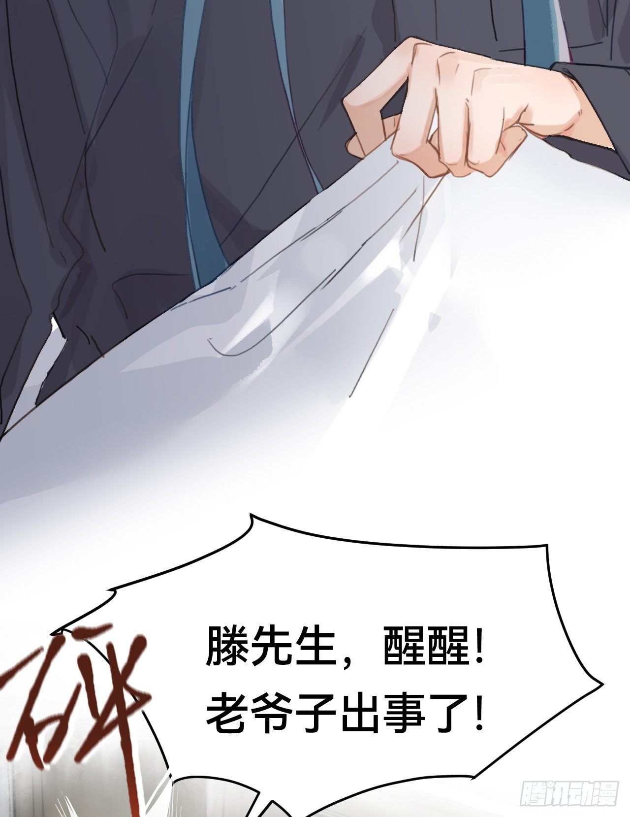 五子夺算·0148
