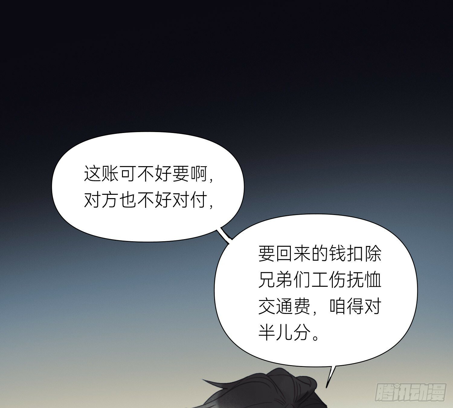 侦探卷积·0147