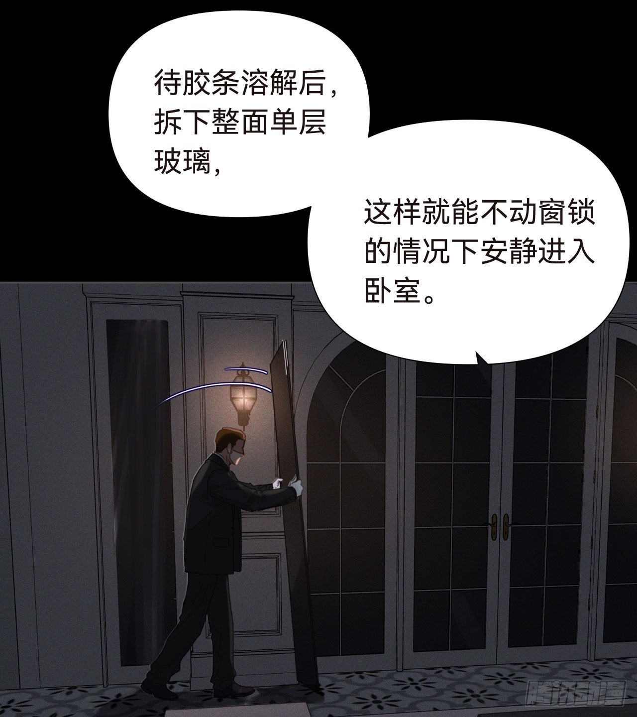 五子夺算·1620