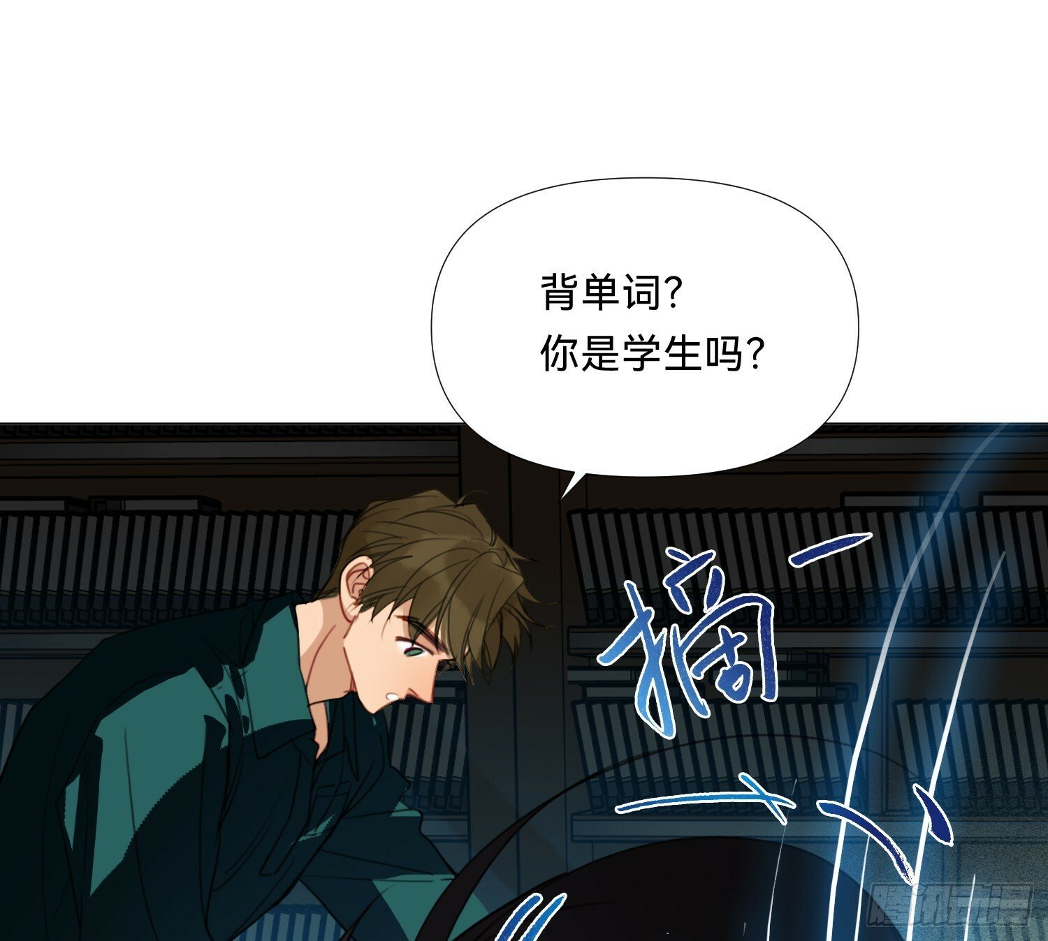 仲夏夜绮谭第三夜43