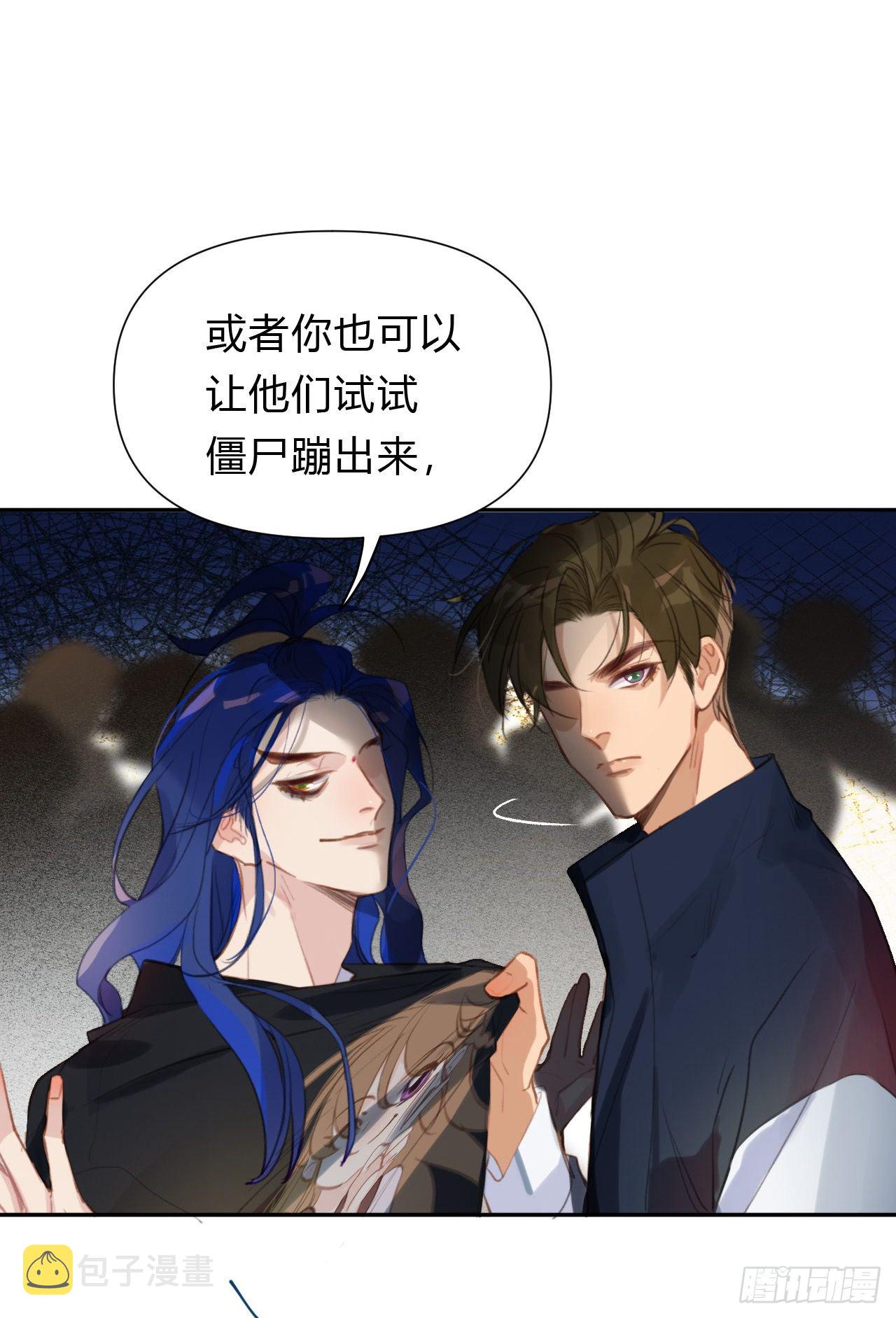 百卒戏傩1034