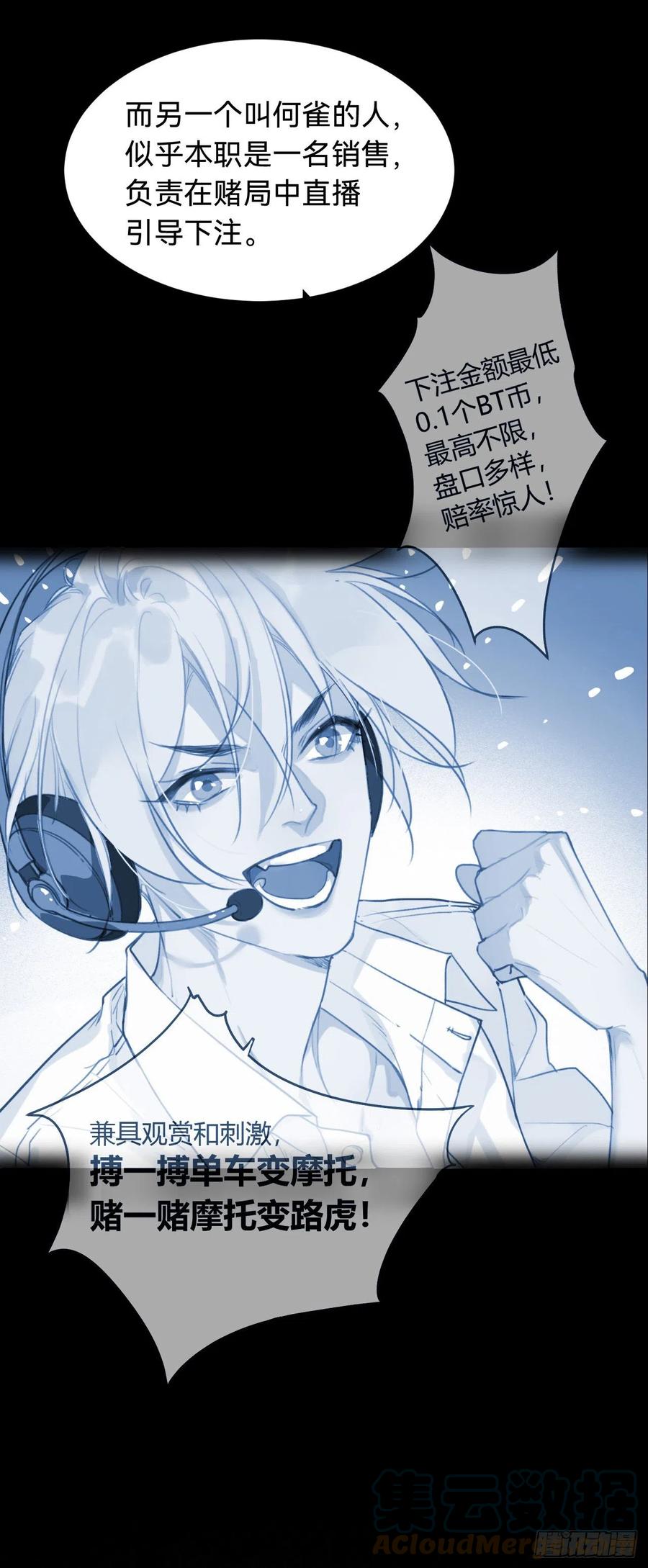 百卒戏傩·后编0412