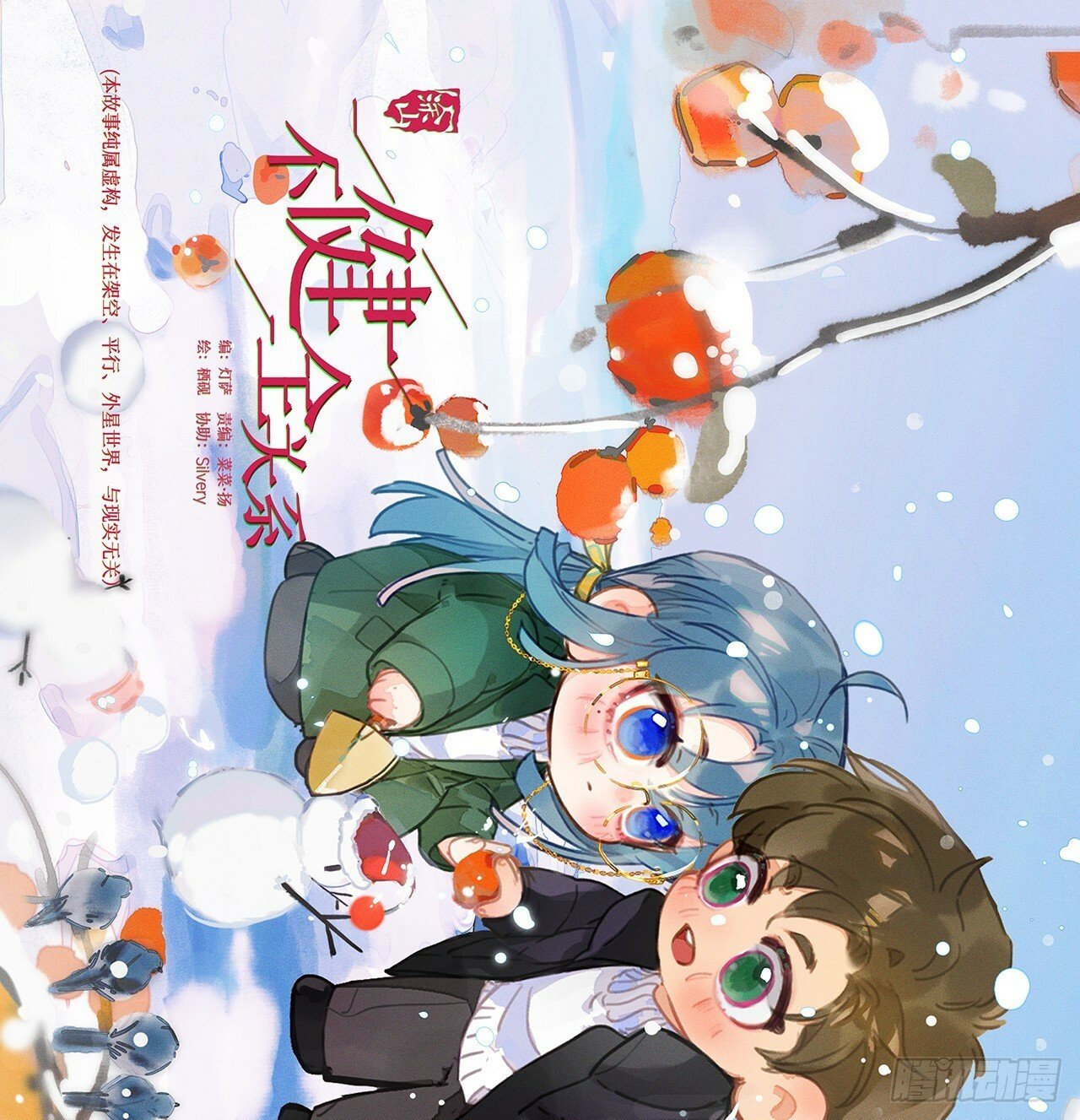 侦探卷积·040