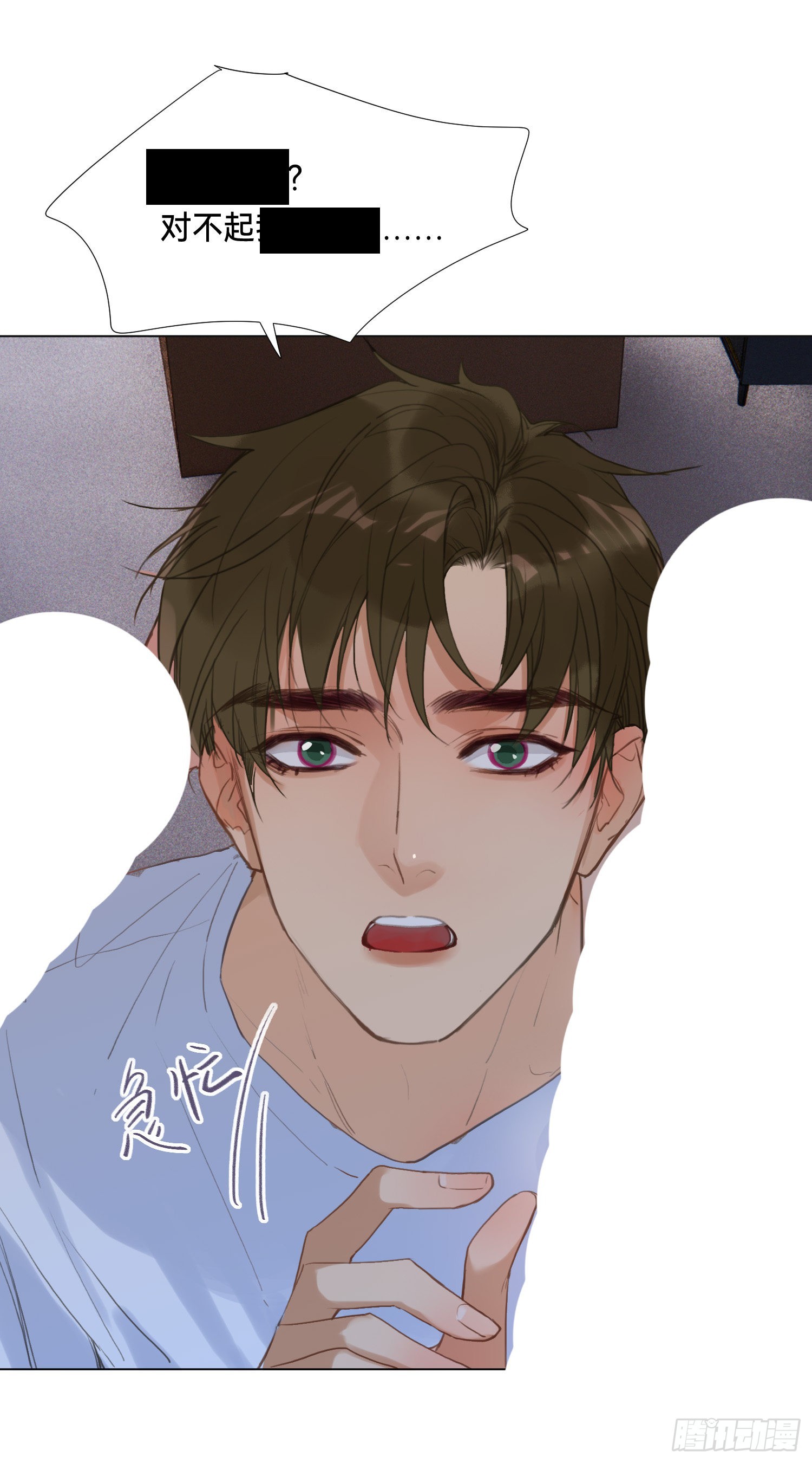 五子夺算·后编037
