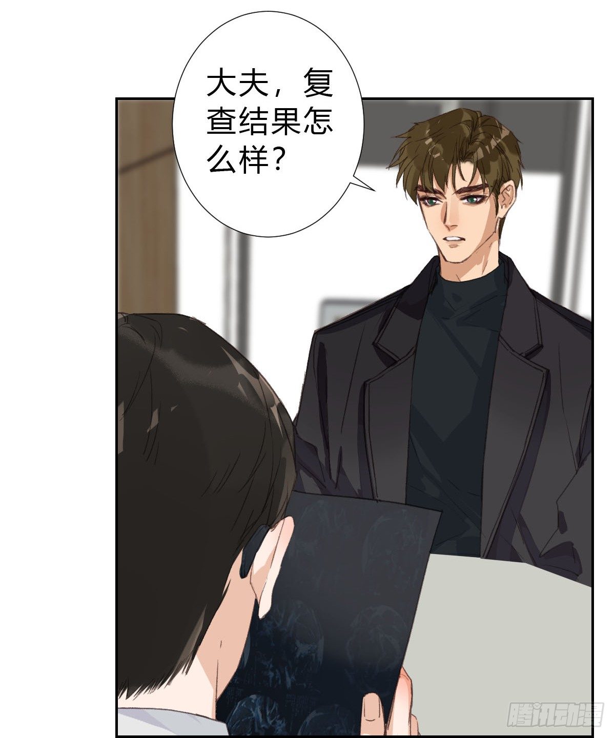不渝之人5