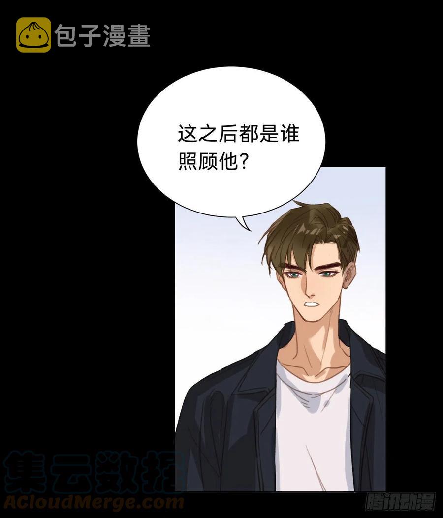 百卒戏傩·后编1230