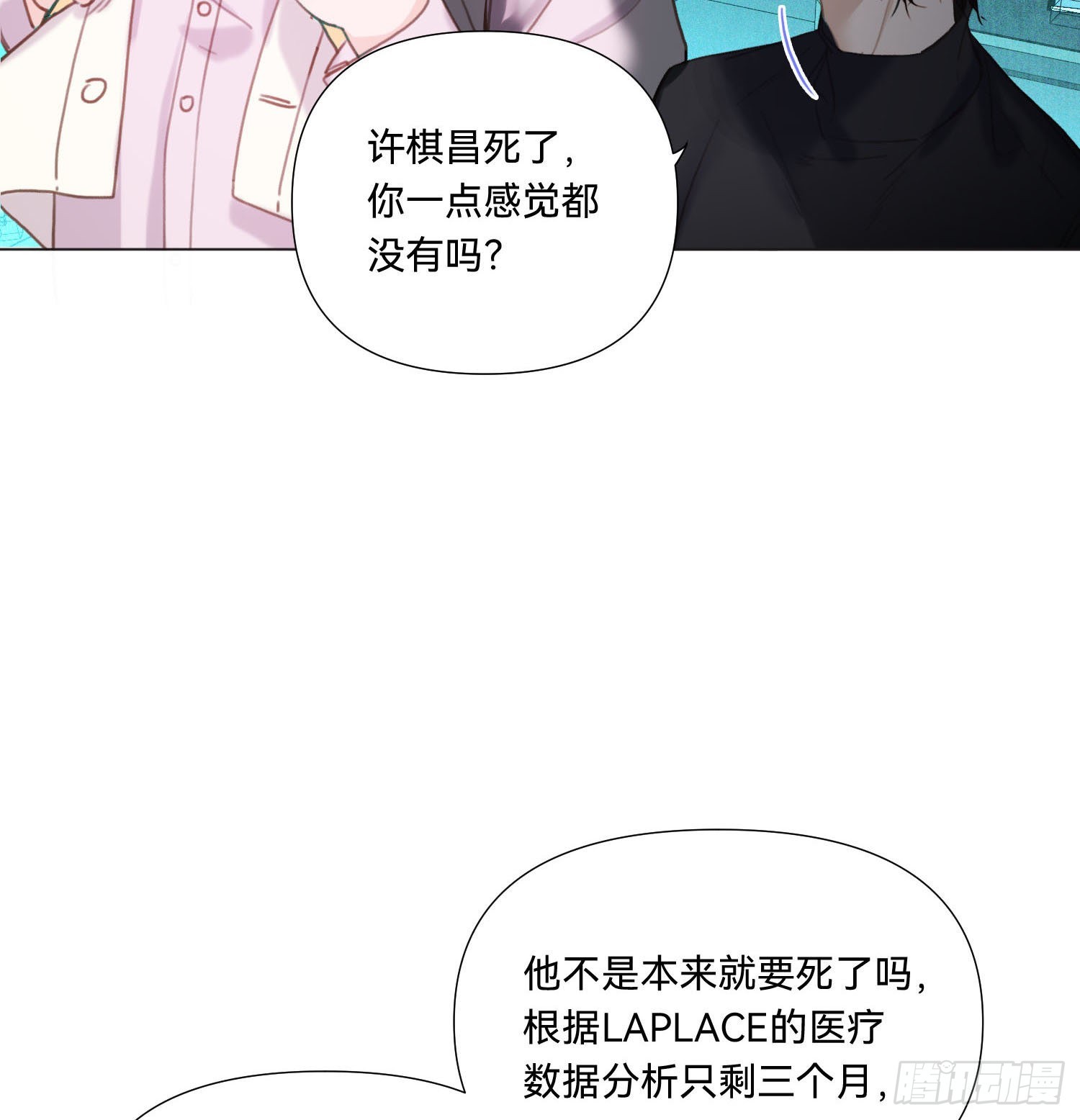 五子夺算·1415