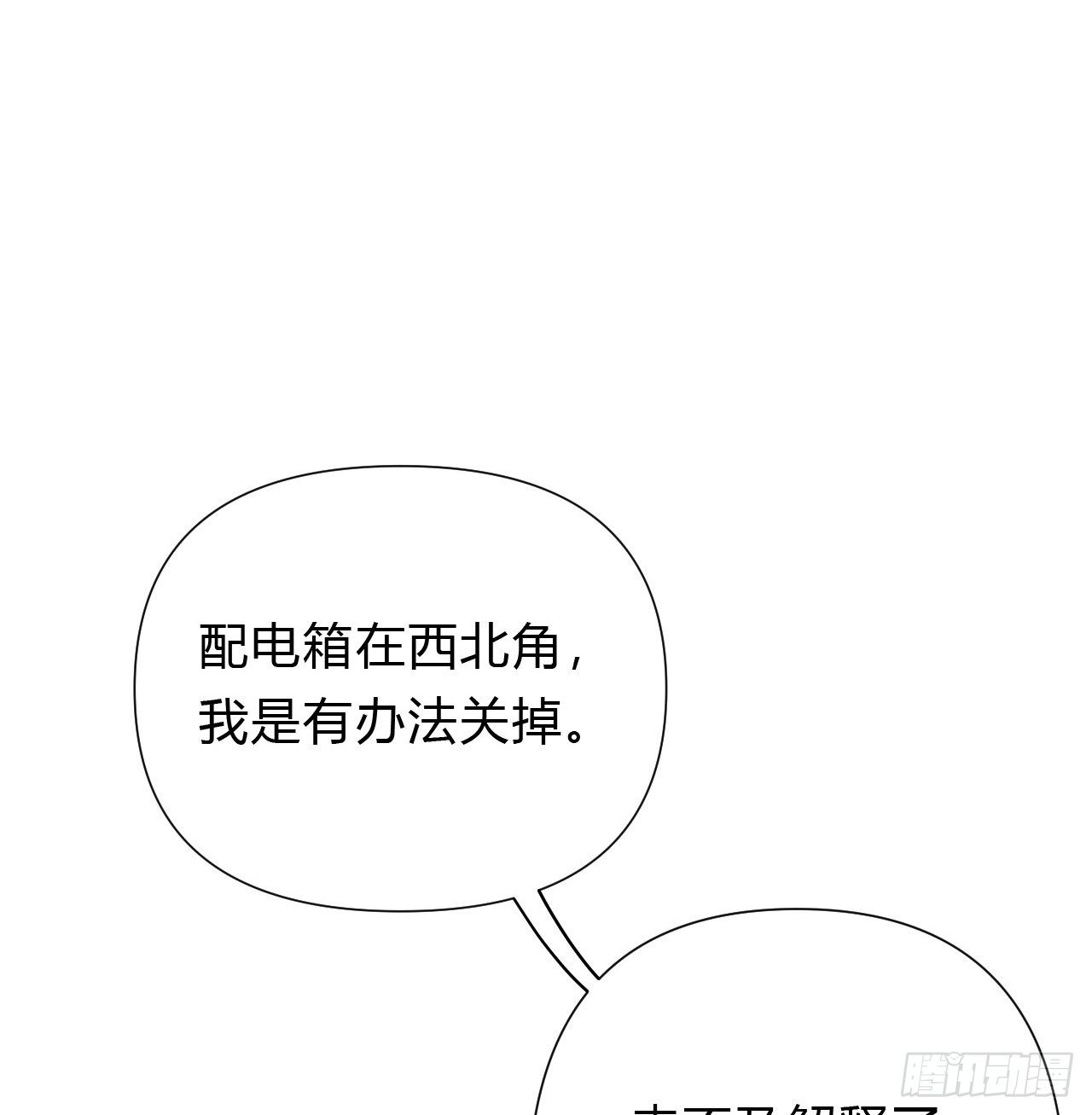 百卒戏傩1031