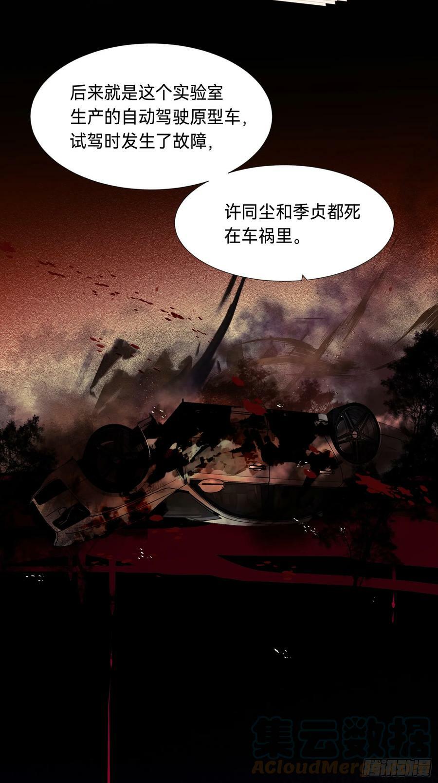 罪犯梯度·0927