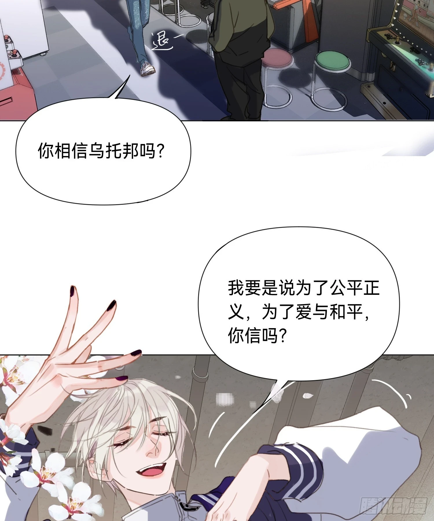 罪犯梯度·0444