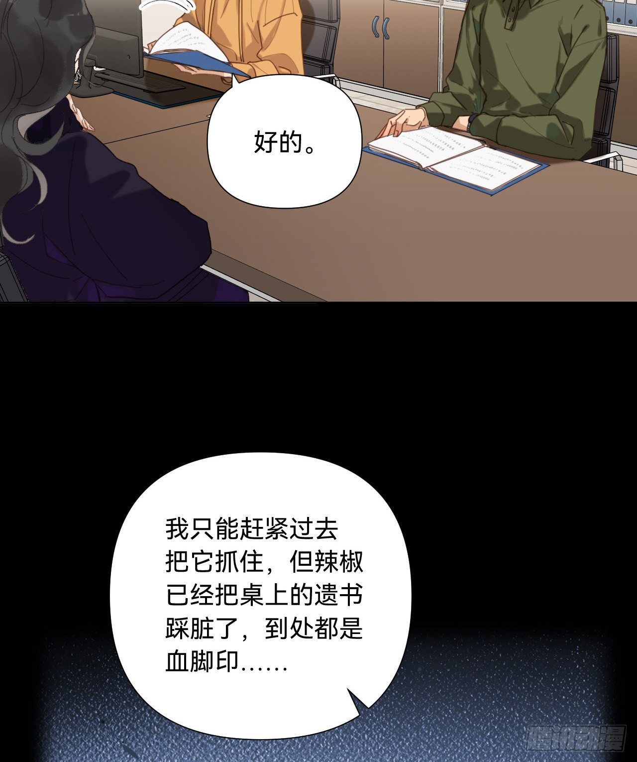五子夺算·1017