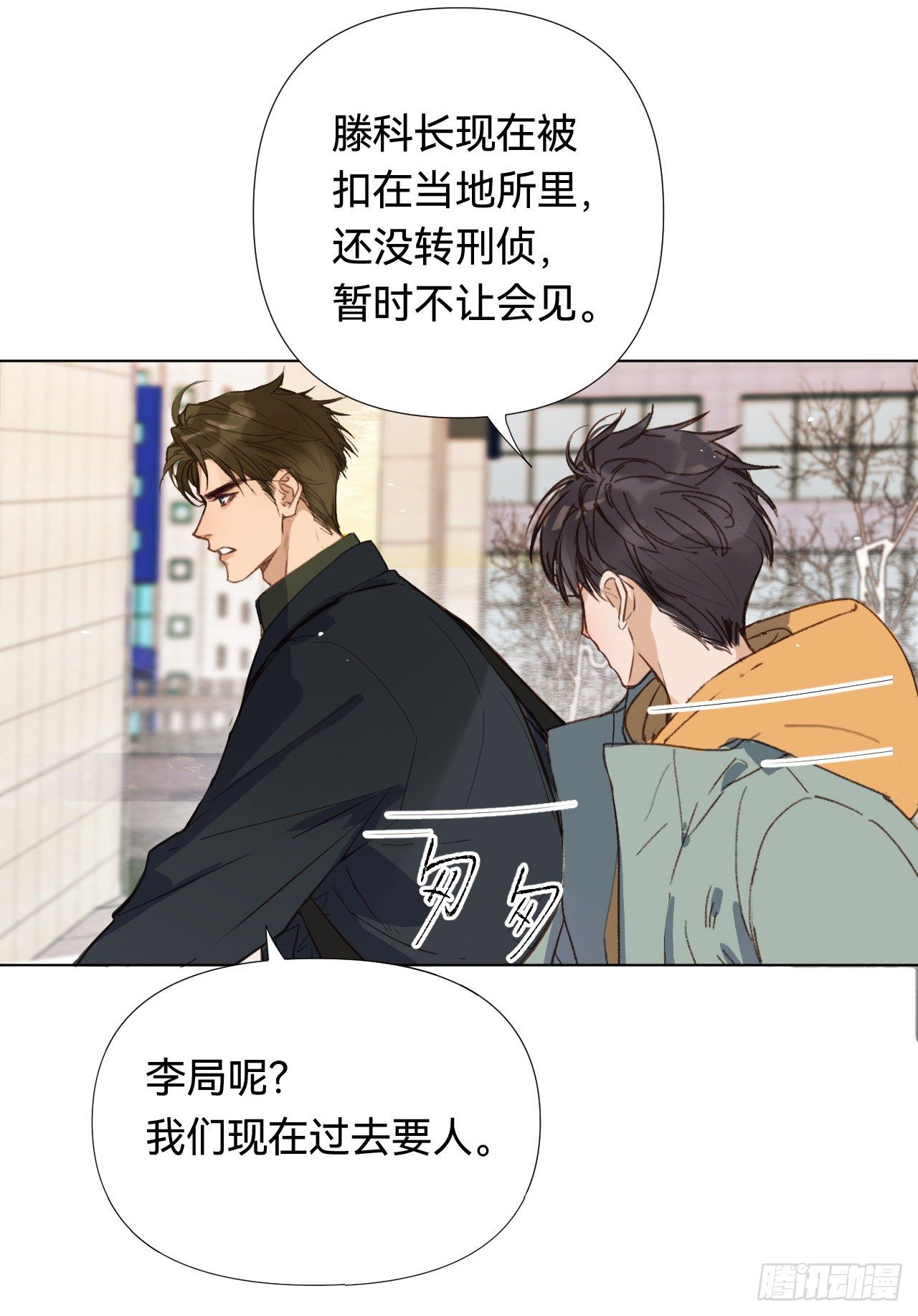 五子夺算·023