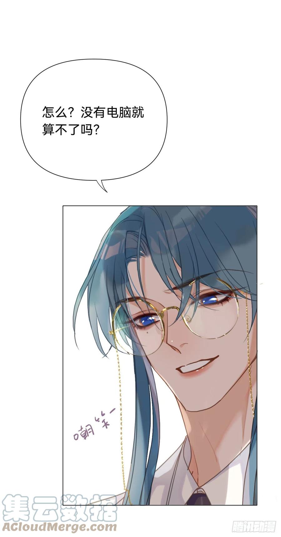 百卒戏傩·后编0836