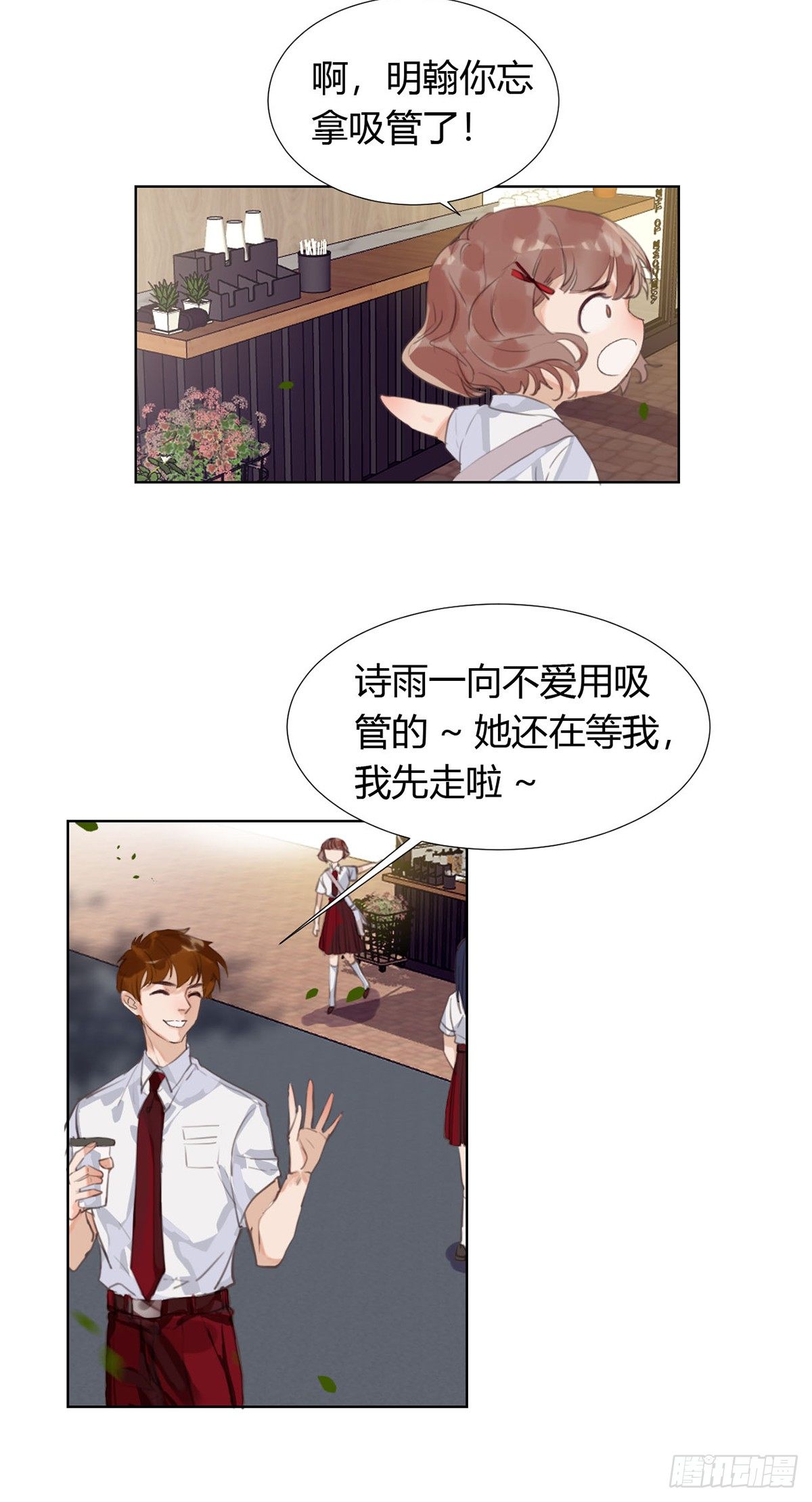 骨灰奶茶1243