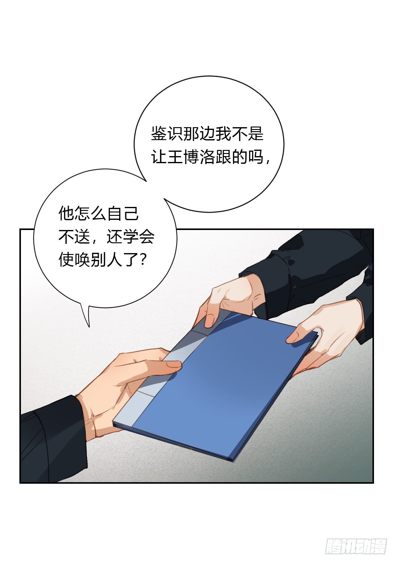 百卒戏傩1629