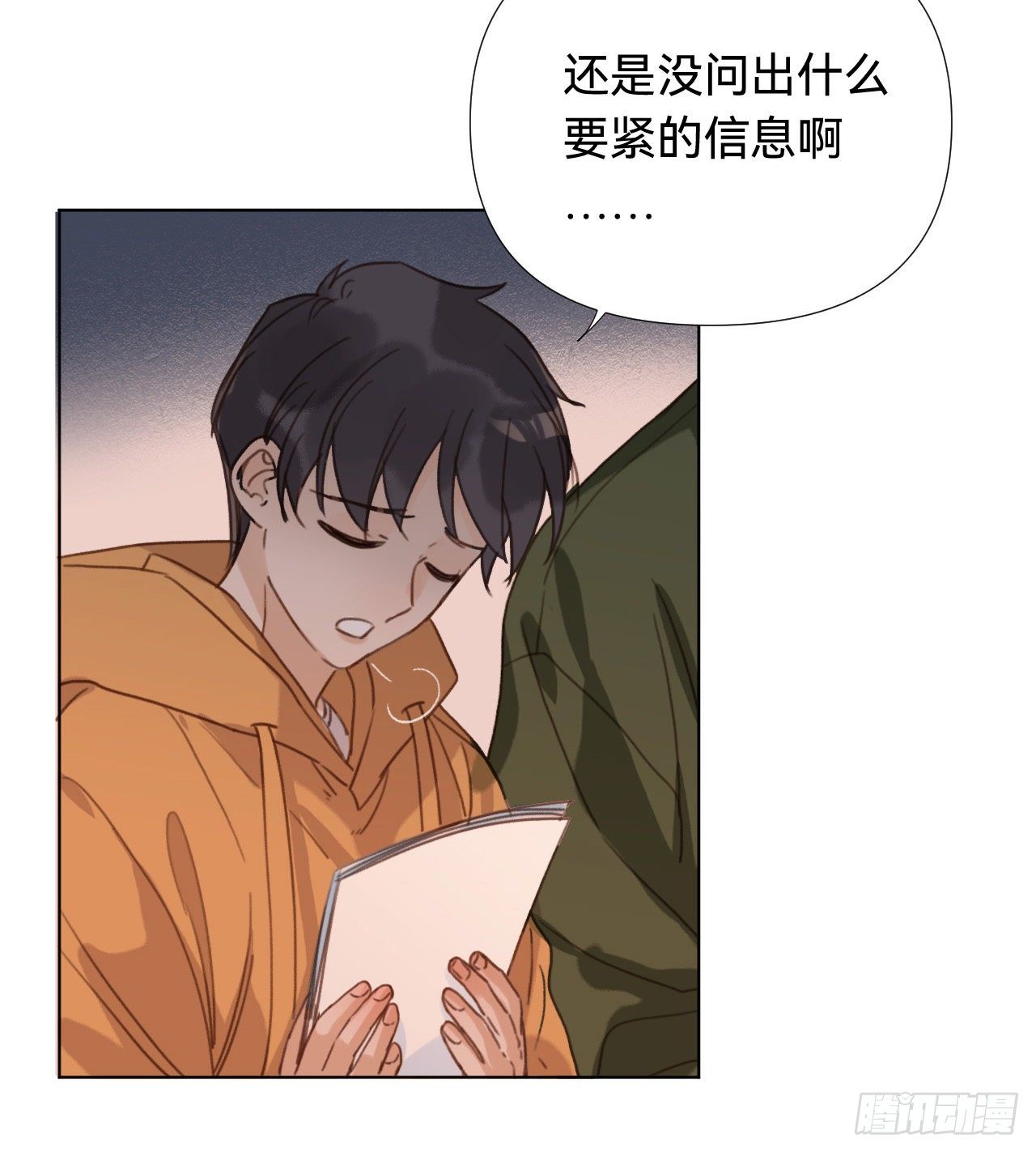 五子夺算·0366
