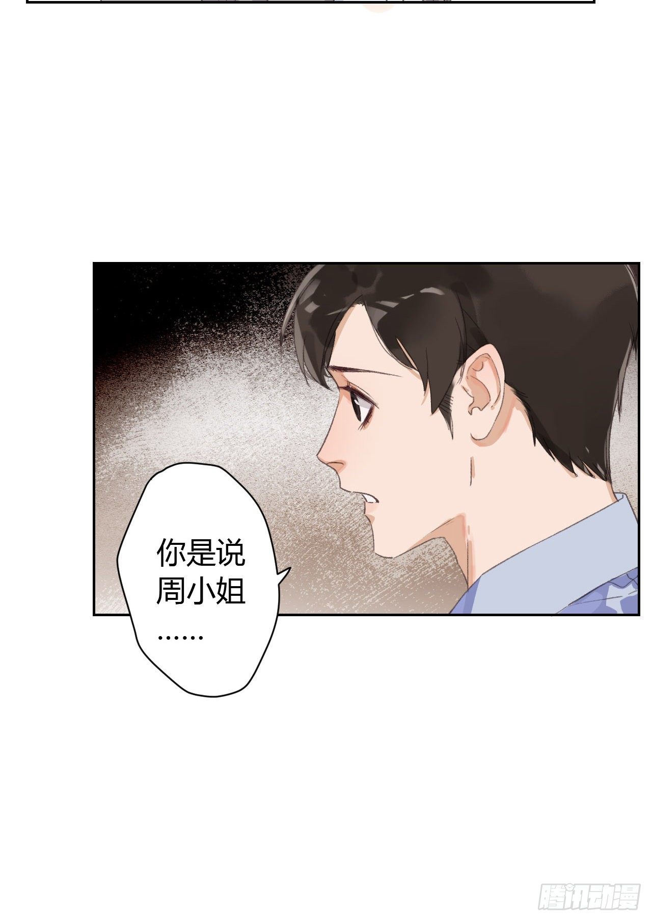 生门血衅148