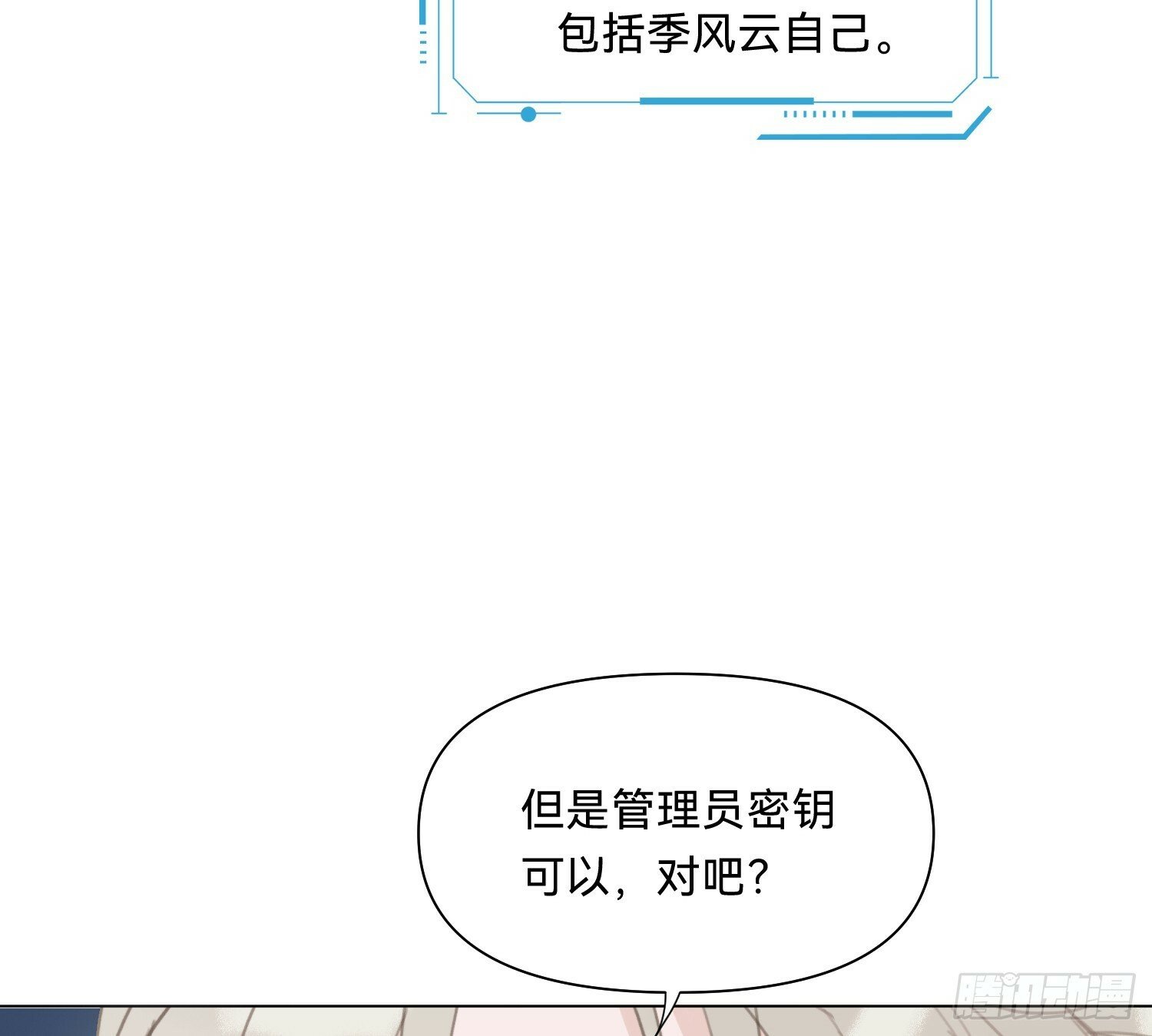 侦探卷积·0773