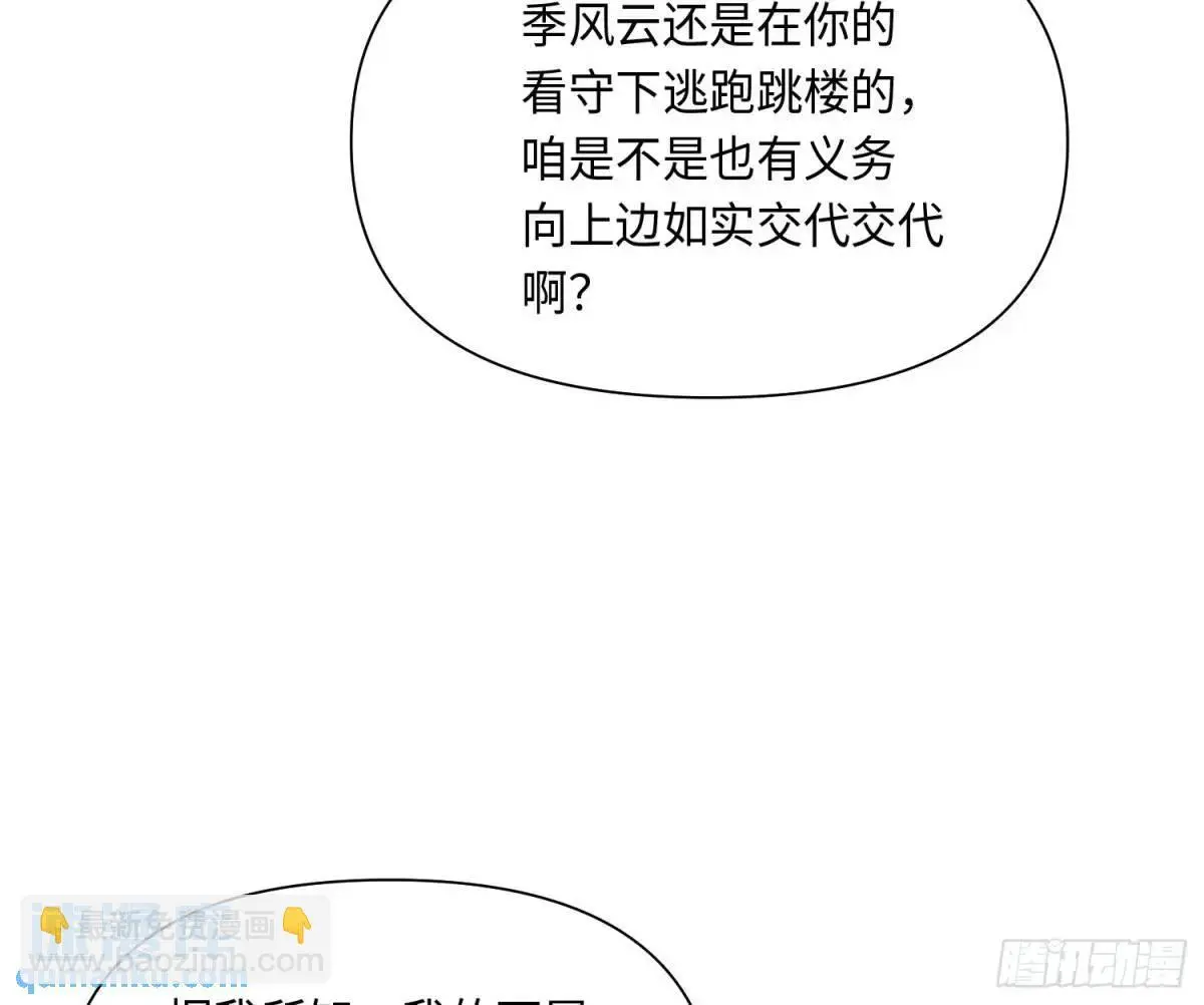 侦探卷积·2557