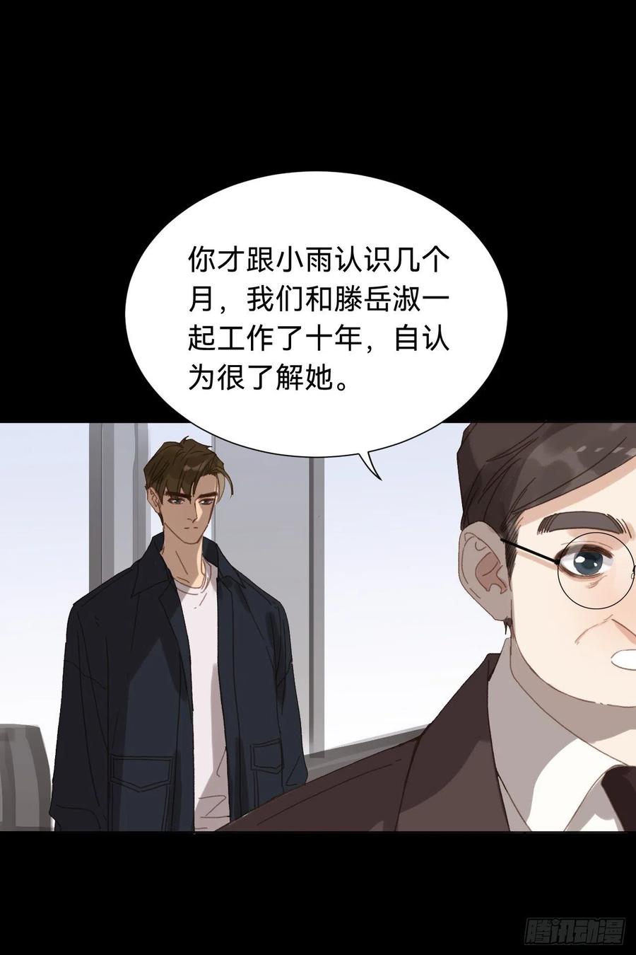 百卒戏傩·后编1214