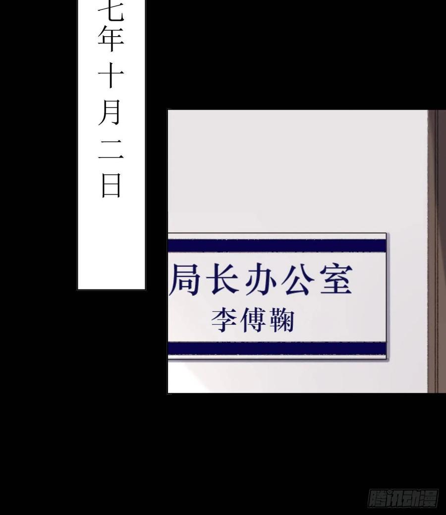 百卒戏傩·后编1132