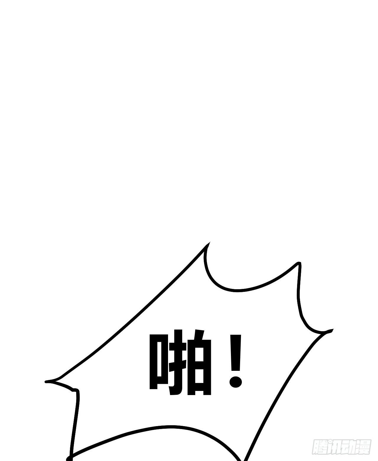 百卒戏傩1052