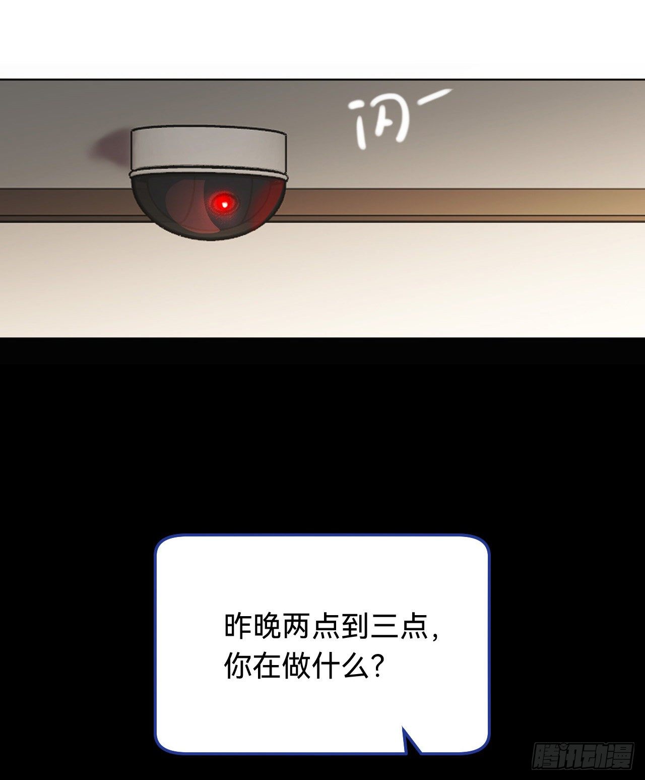 五子夺算·055