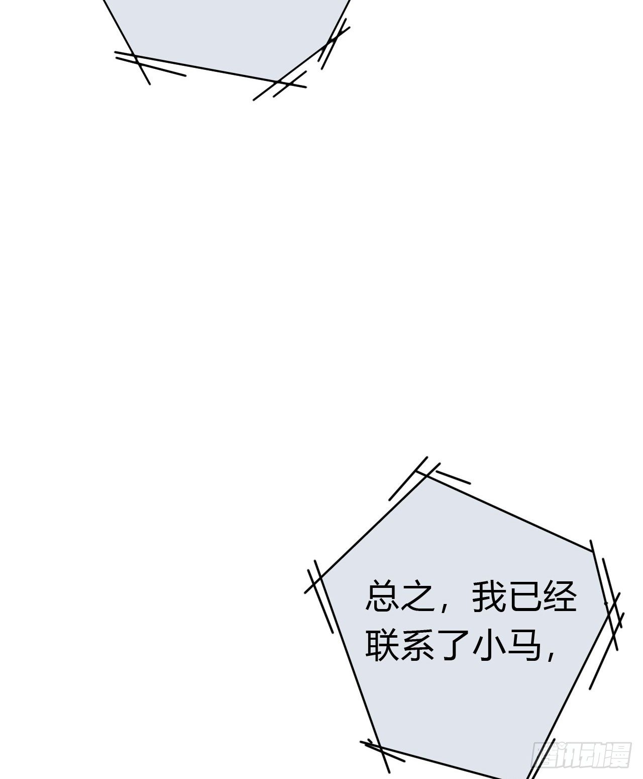 百卒戏傩2222