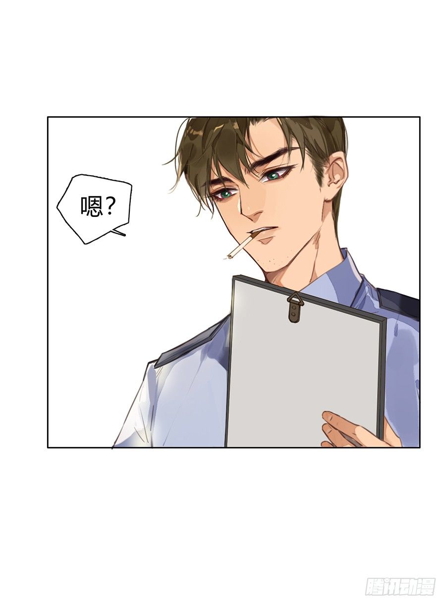 序 空壳之人27