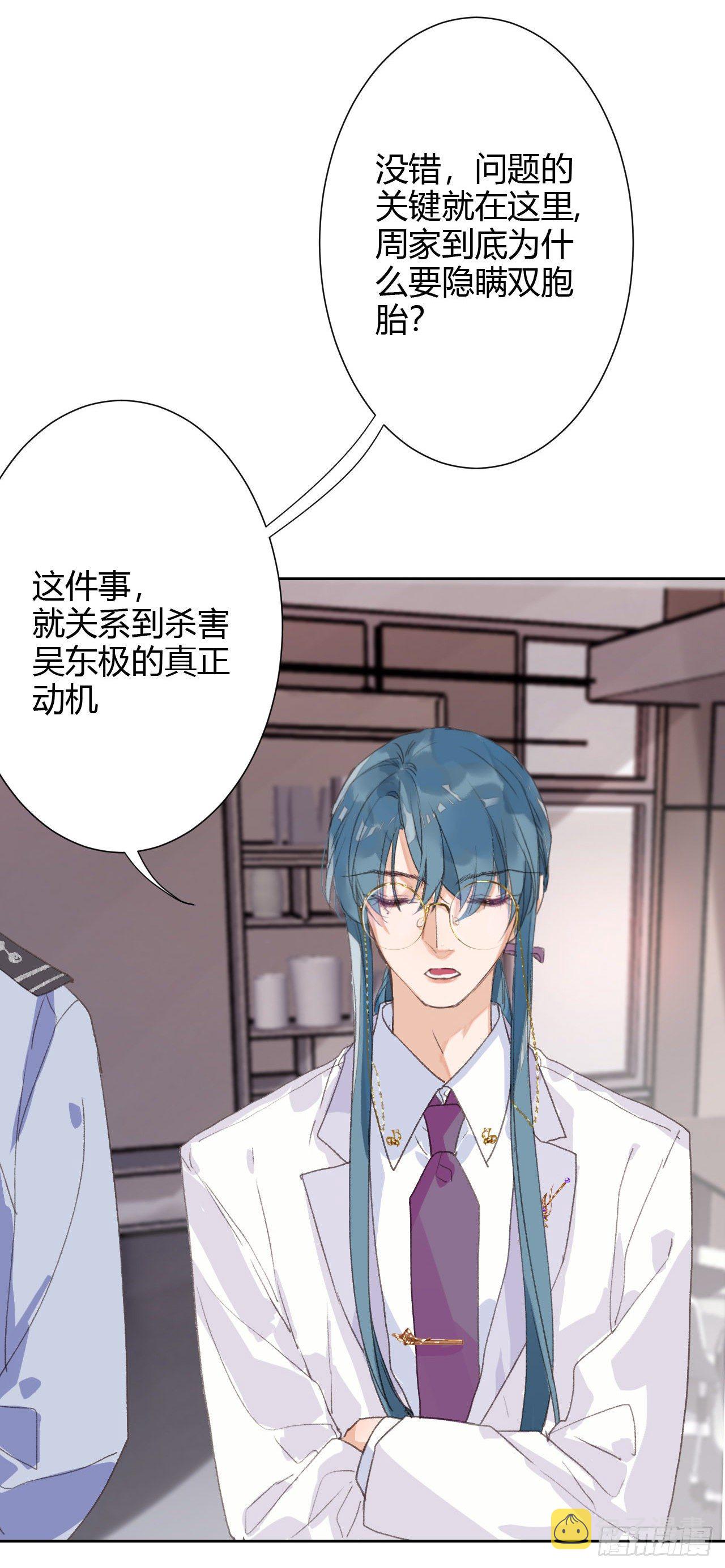 生门血衅1521