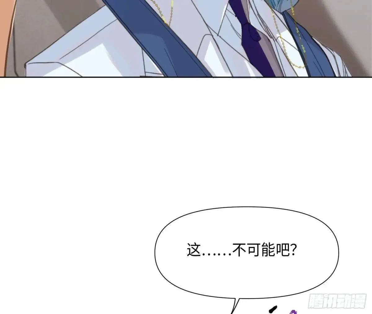 预言弥散·0361