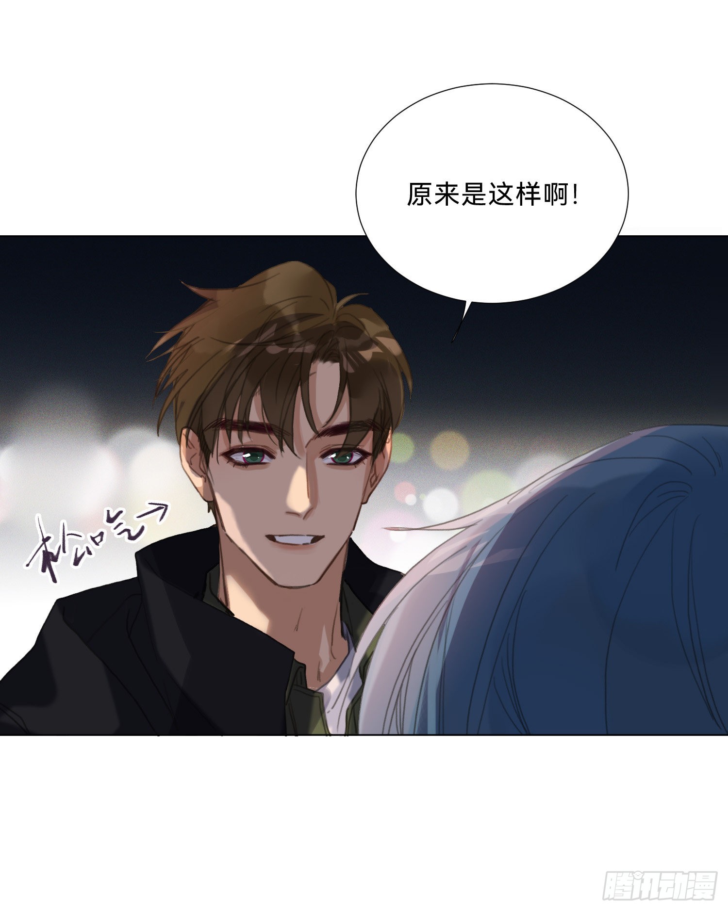 五子夺算·206
