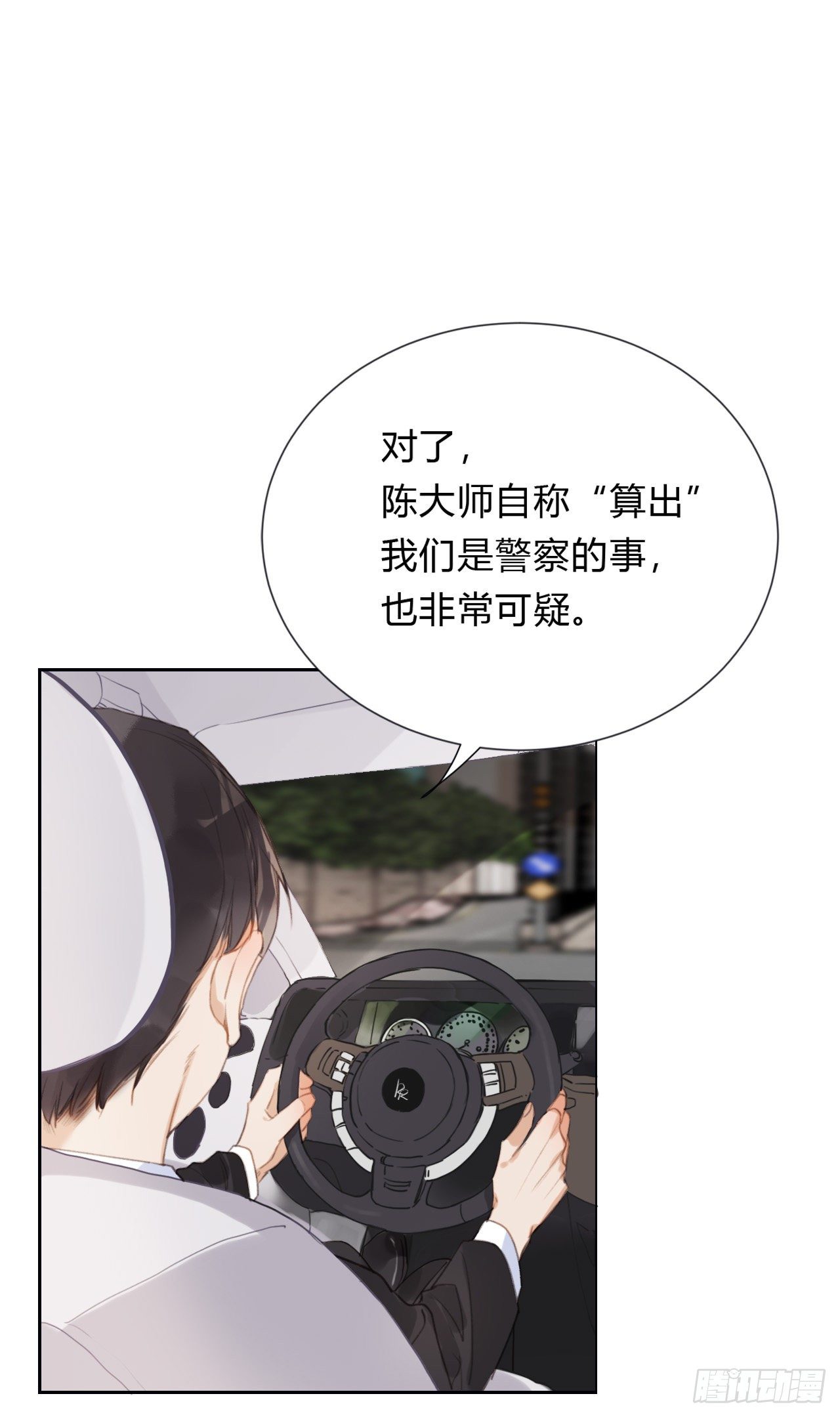 百卒戏傩0523