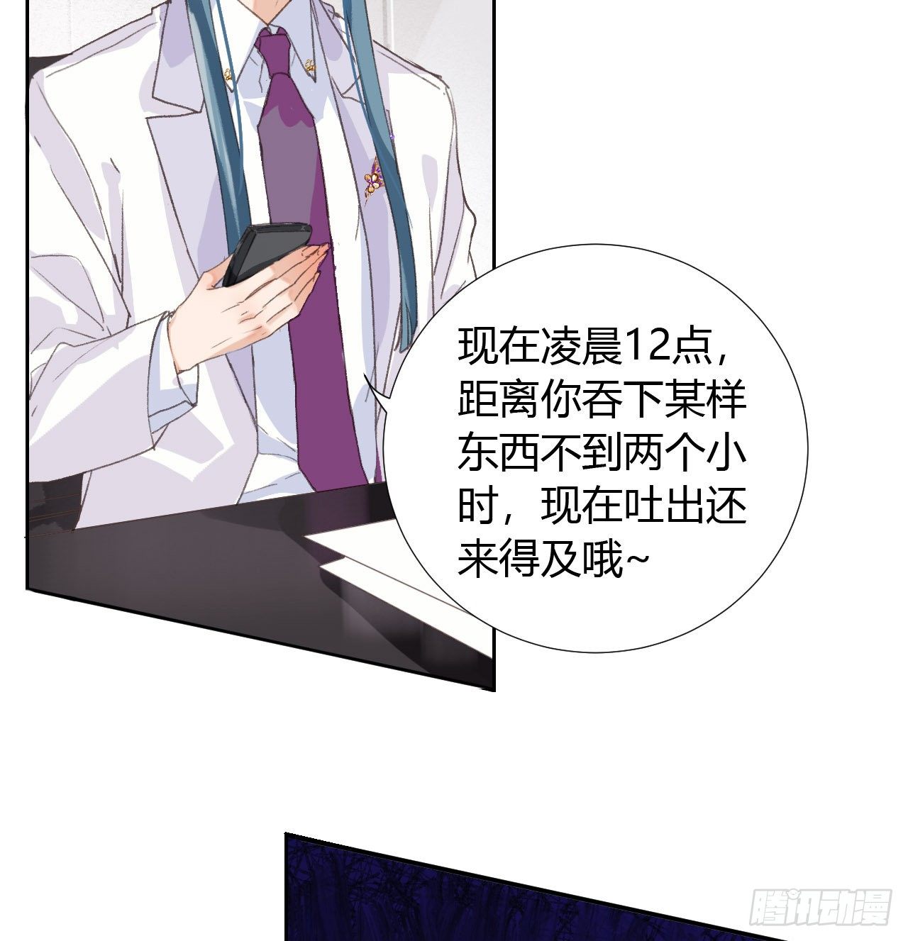 生门血衅1825
