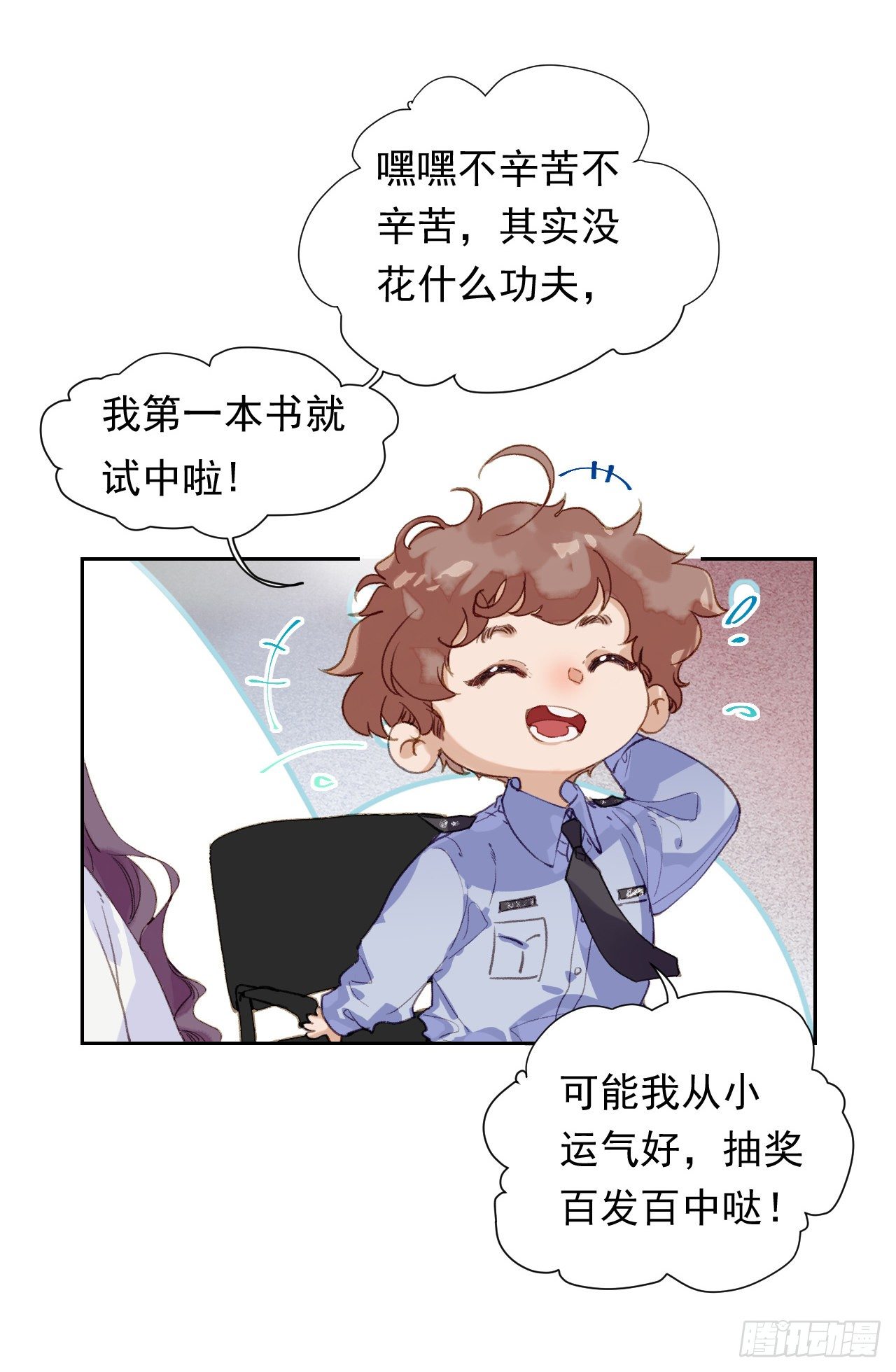 生门血衅·后编018