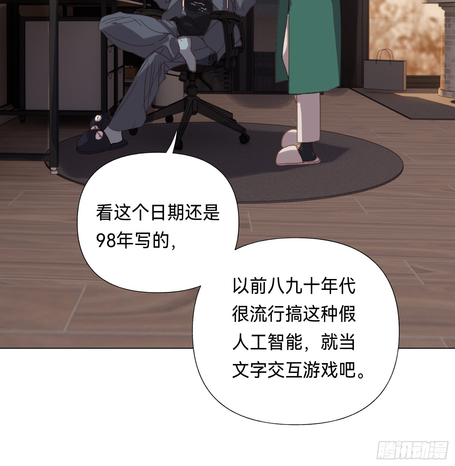 五子夺算·后编1636