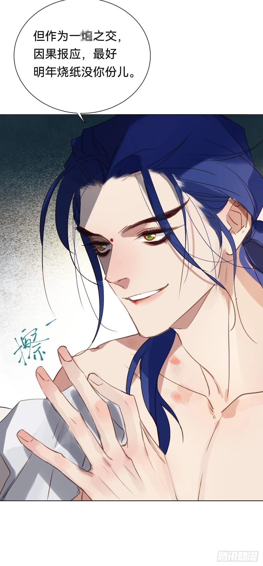 百卒戏傩·后编0341