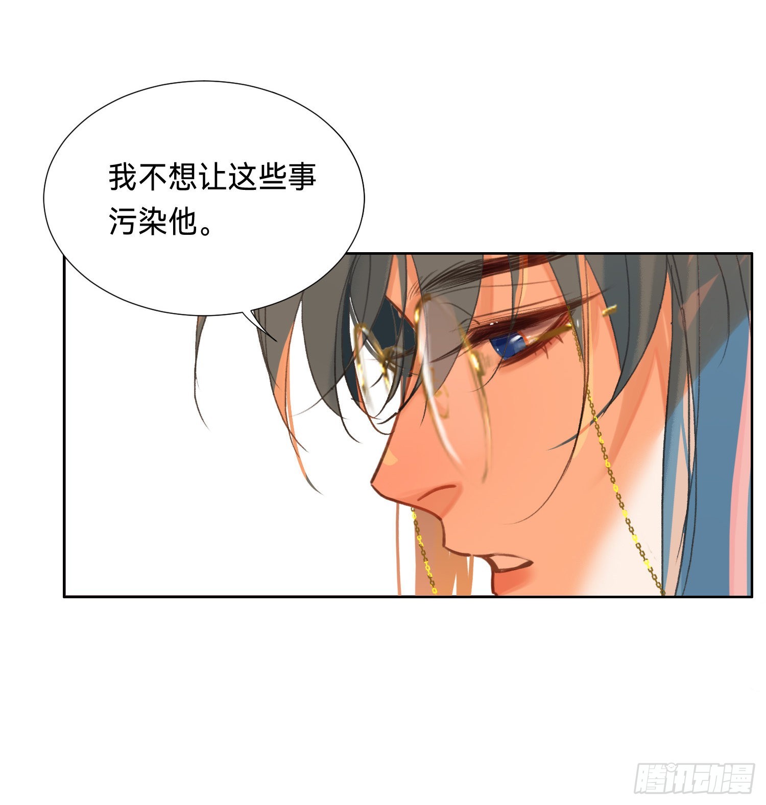 五子夺算·后编1065