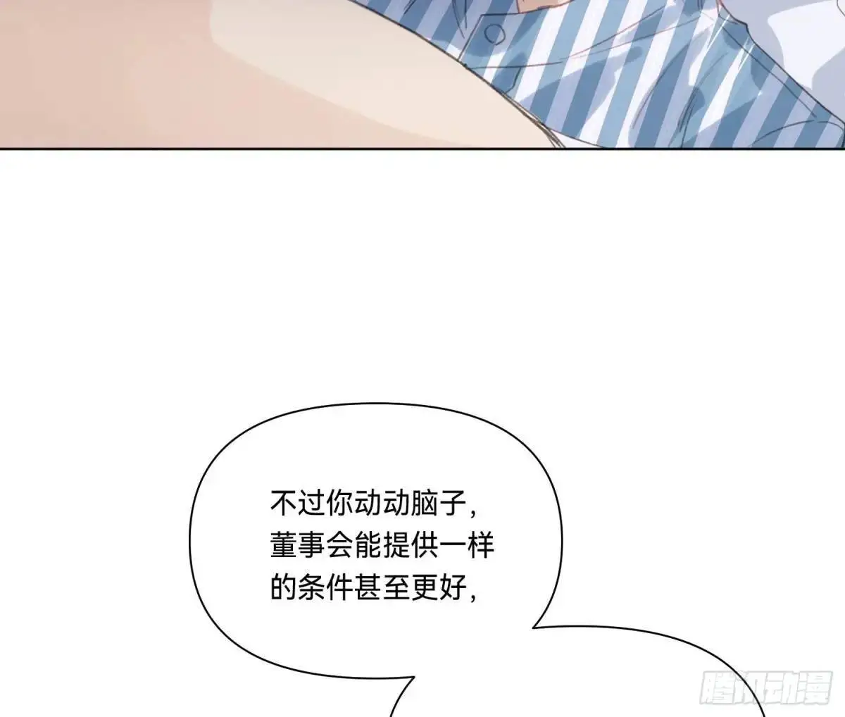 侦探卷积·1952