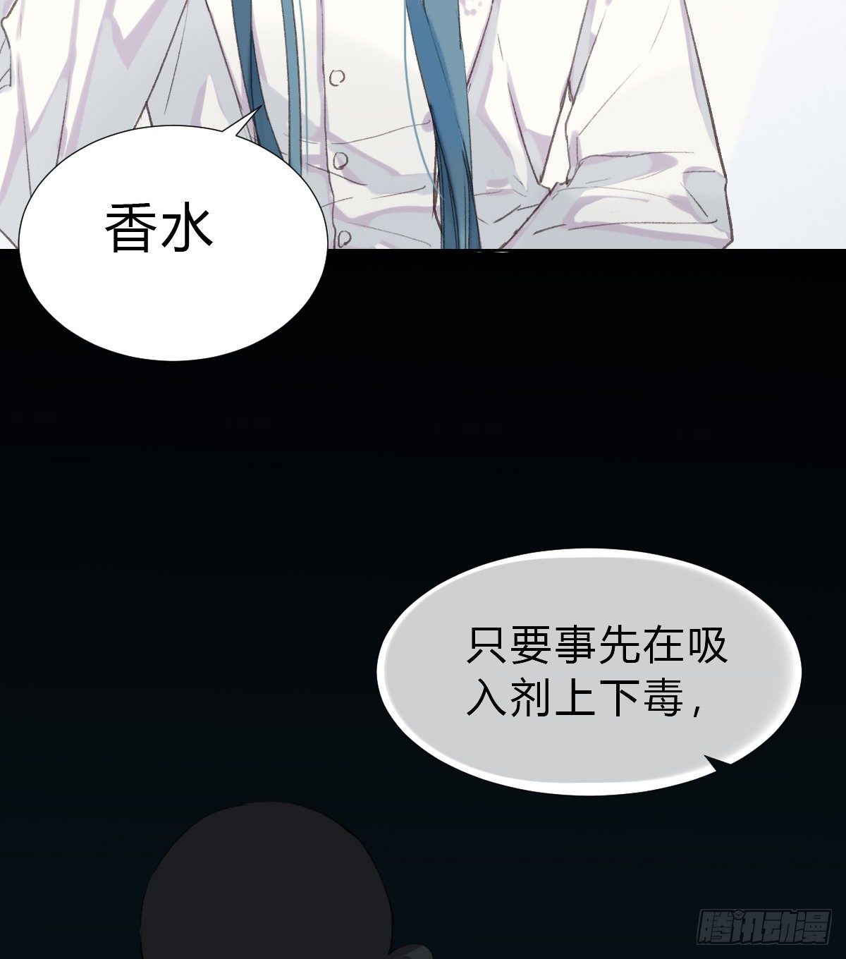 骨灰奶茶172