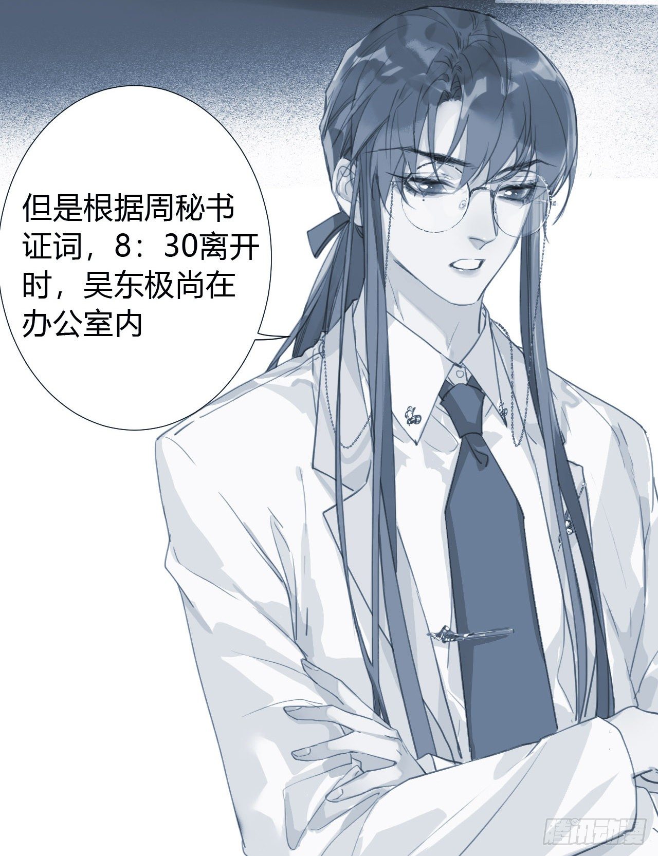 生门血衅1332