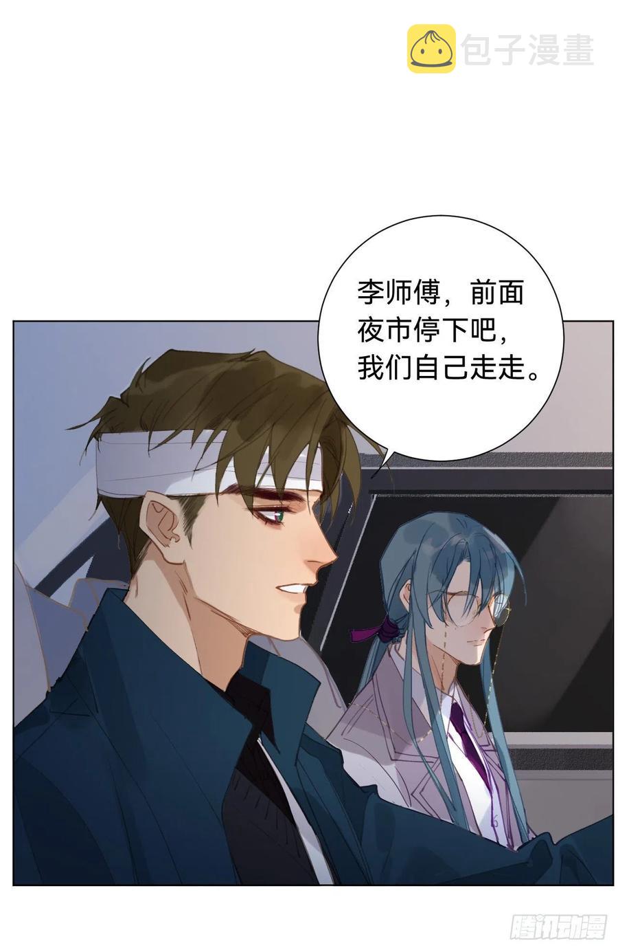 百卒戏傩·后编0444